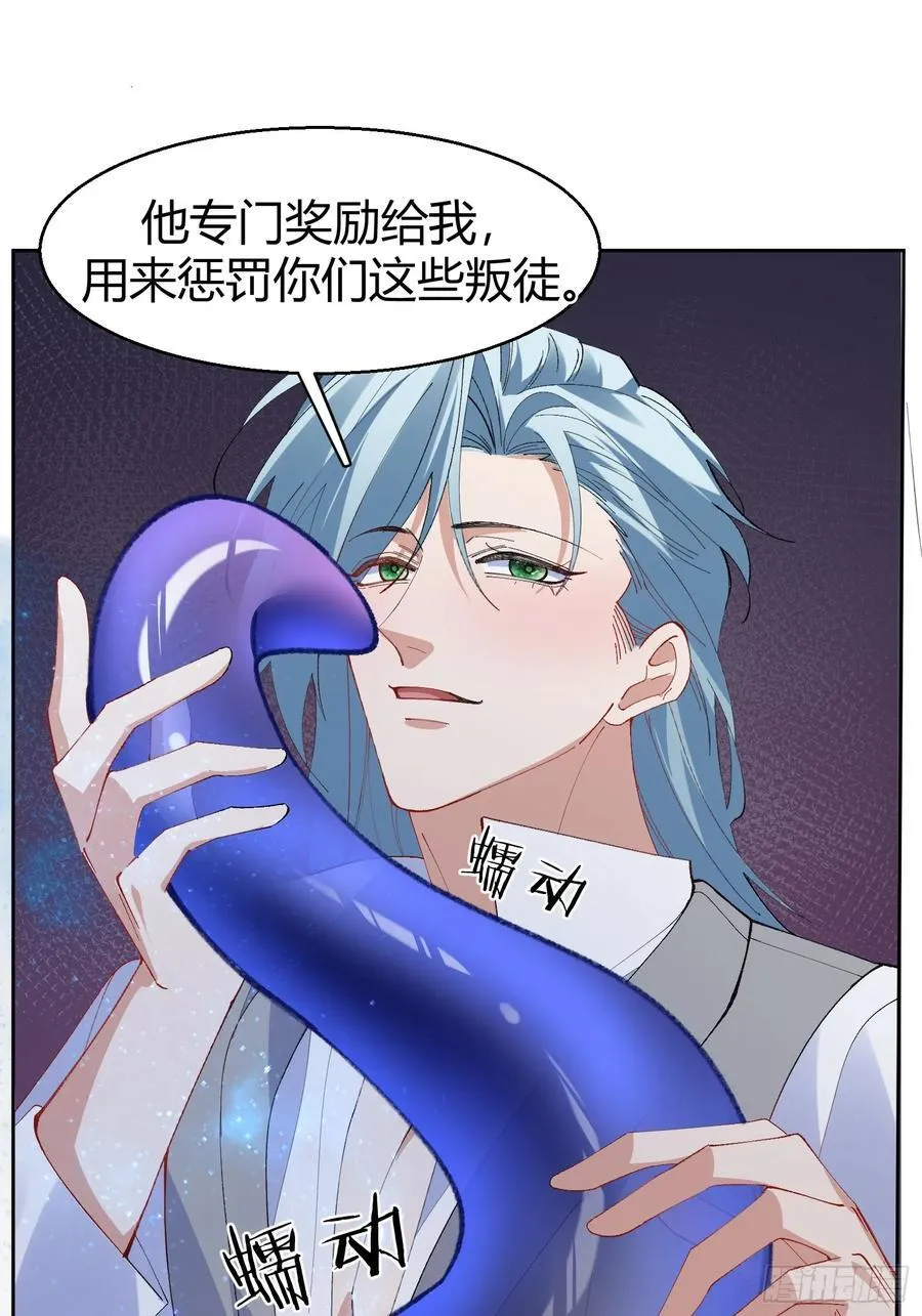 018-发情期 第12页