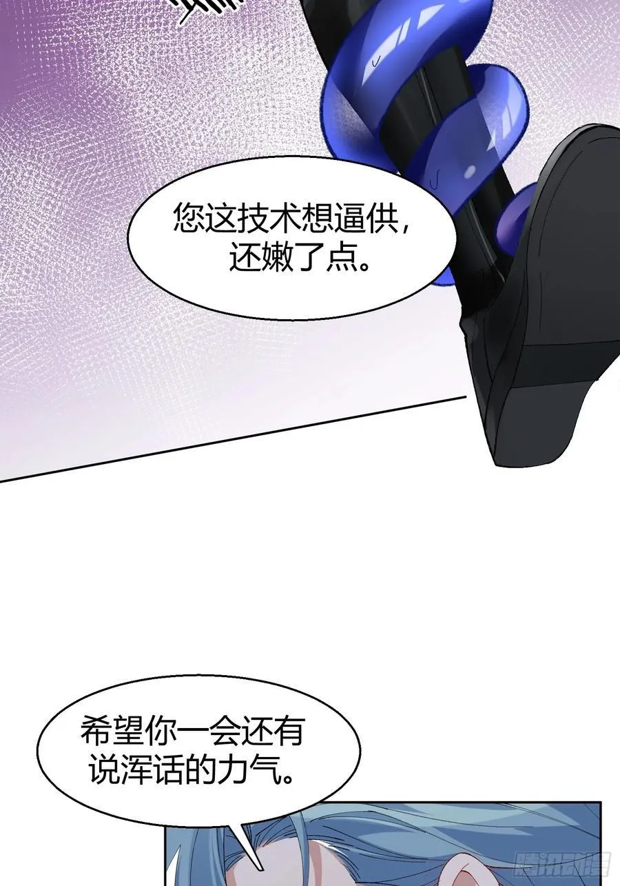 018-发情期 第15页