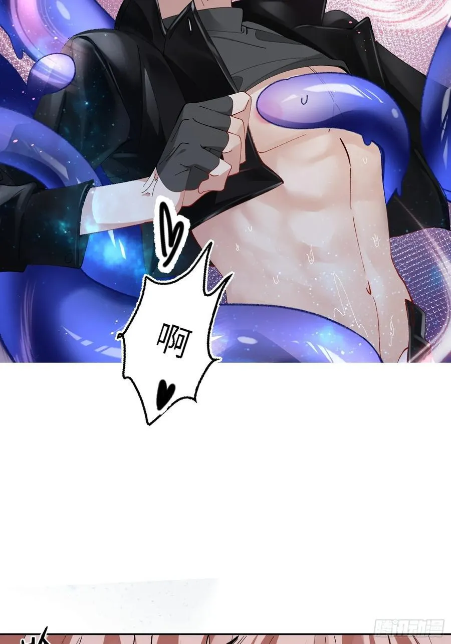 018-发情期 第20页