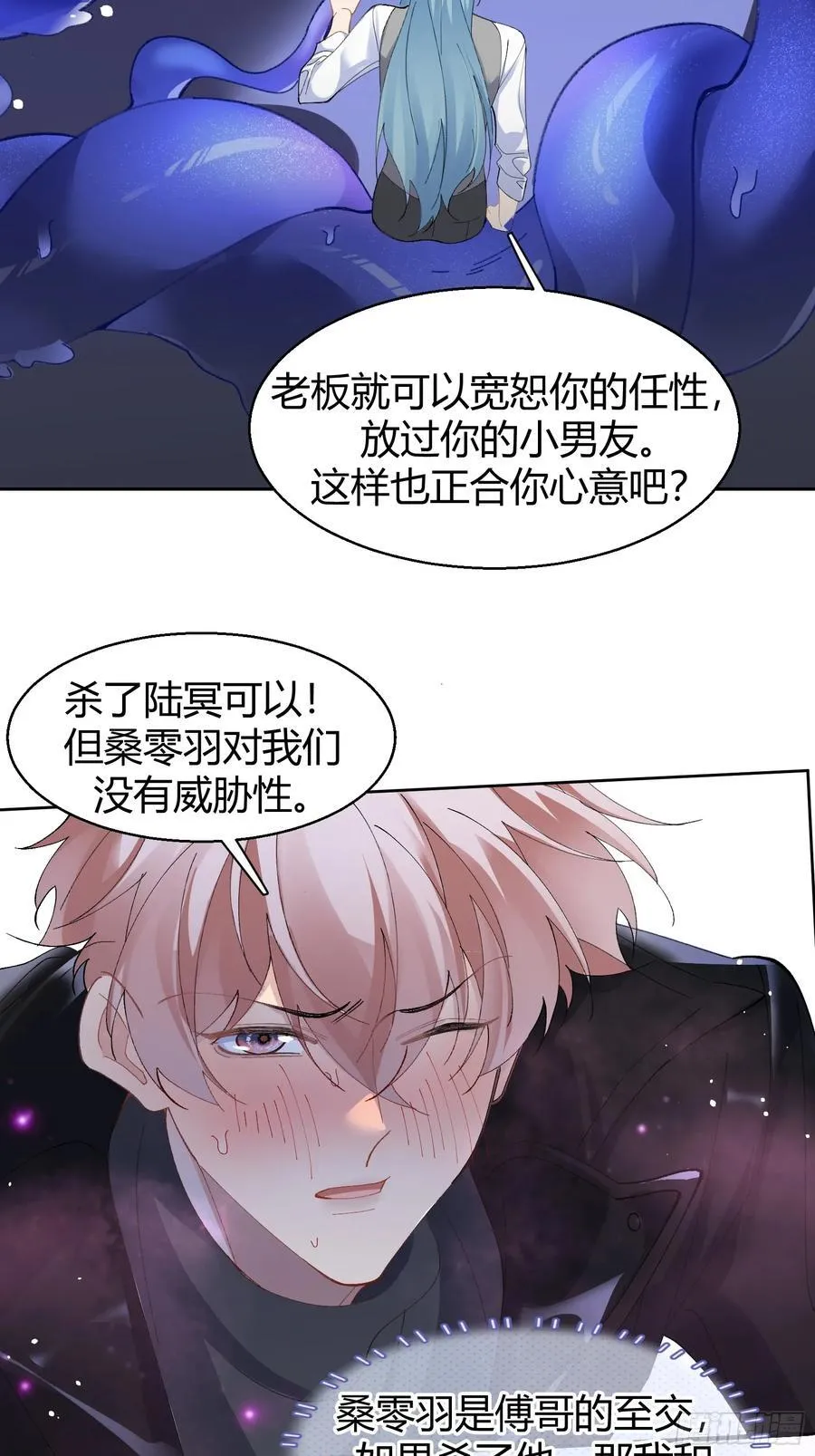 018-发情期 第24页