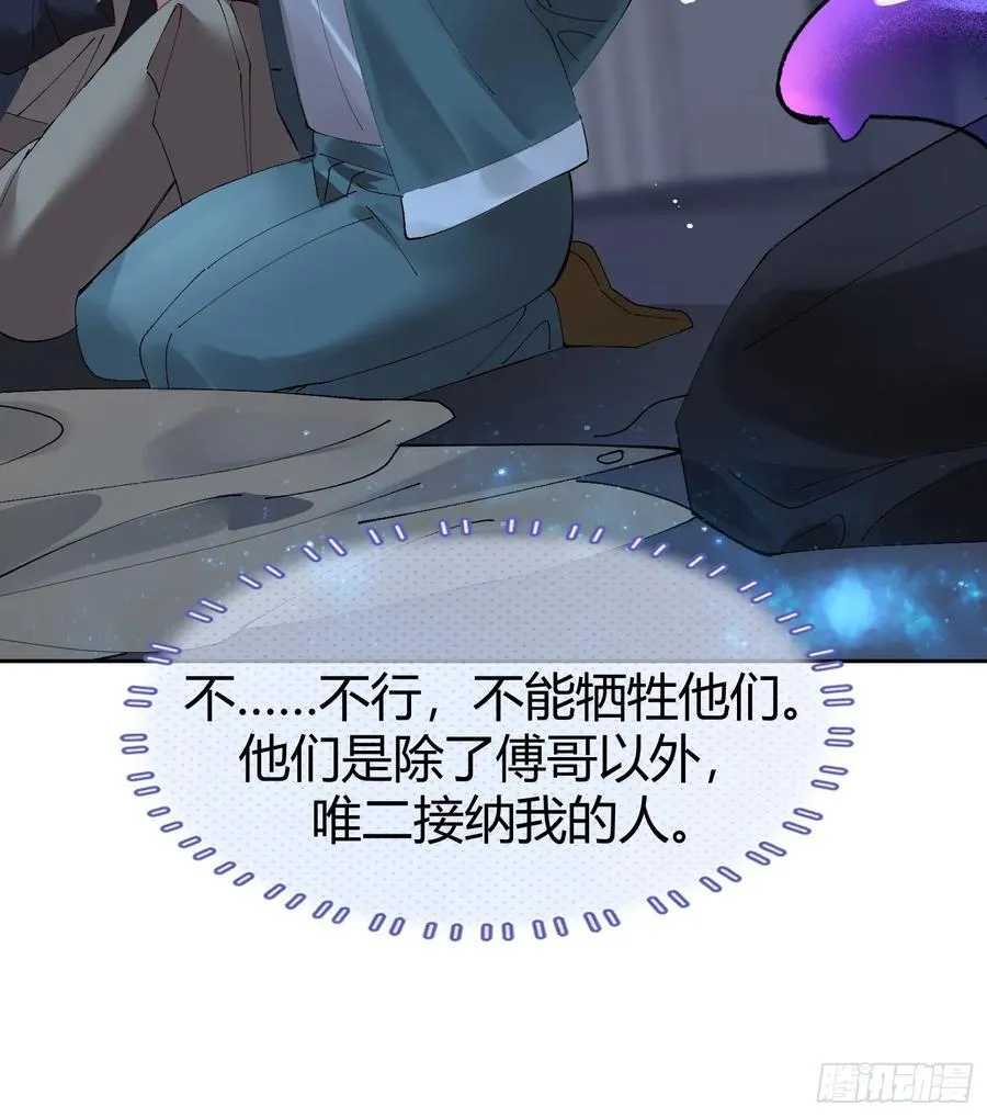 018-发情期 第35页