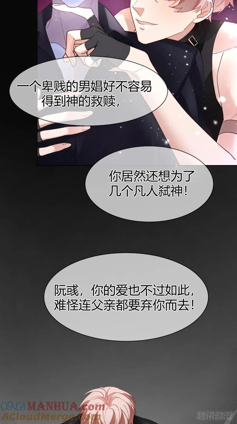 018-发情期 第40页