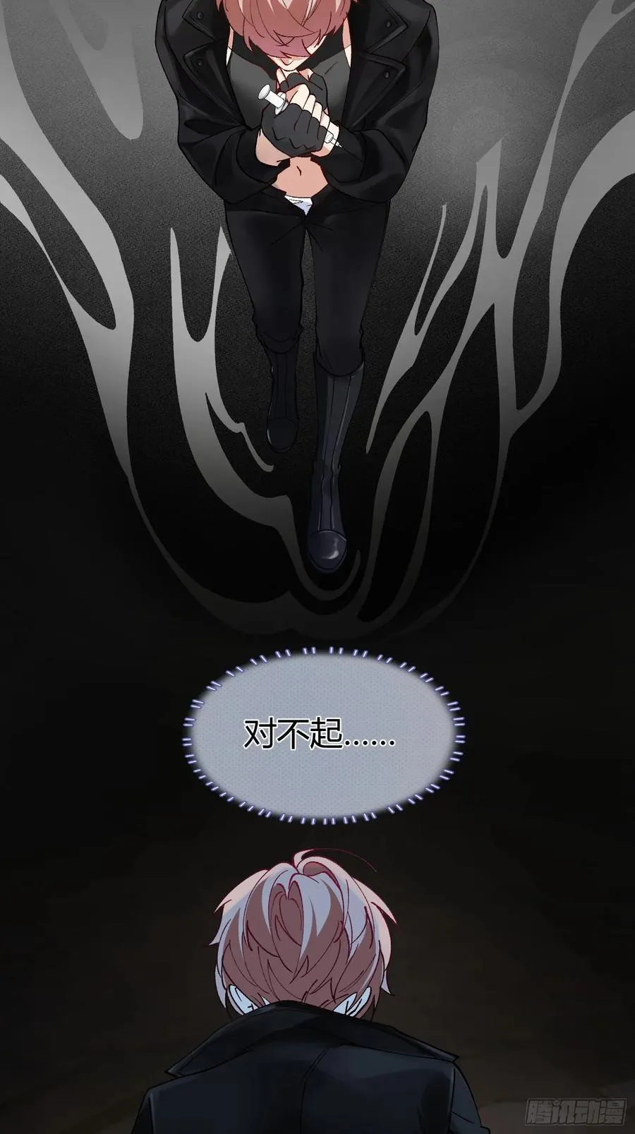 018-发情期 第41页