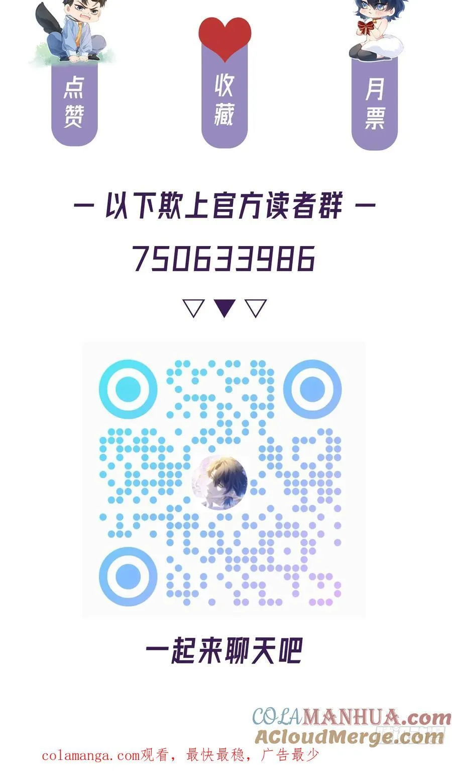 018-发情期 第46页