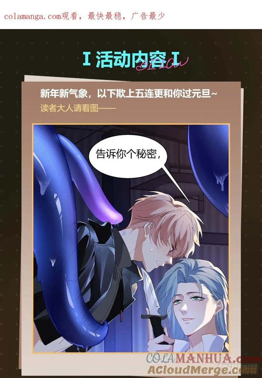 元旦五连更活动~ 第1页