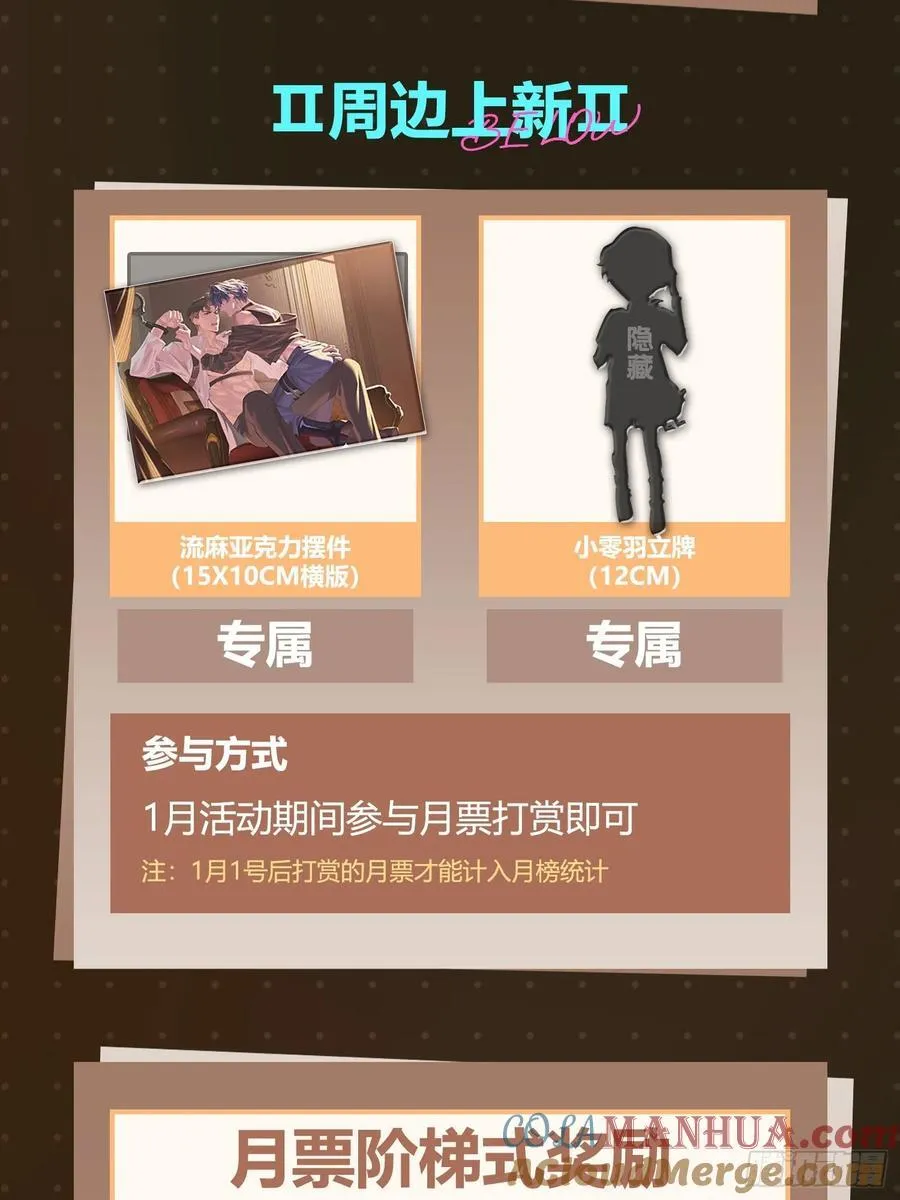 元旦五连更活动~ 第2页