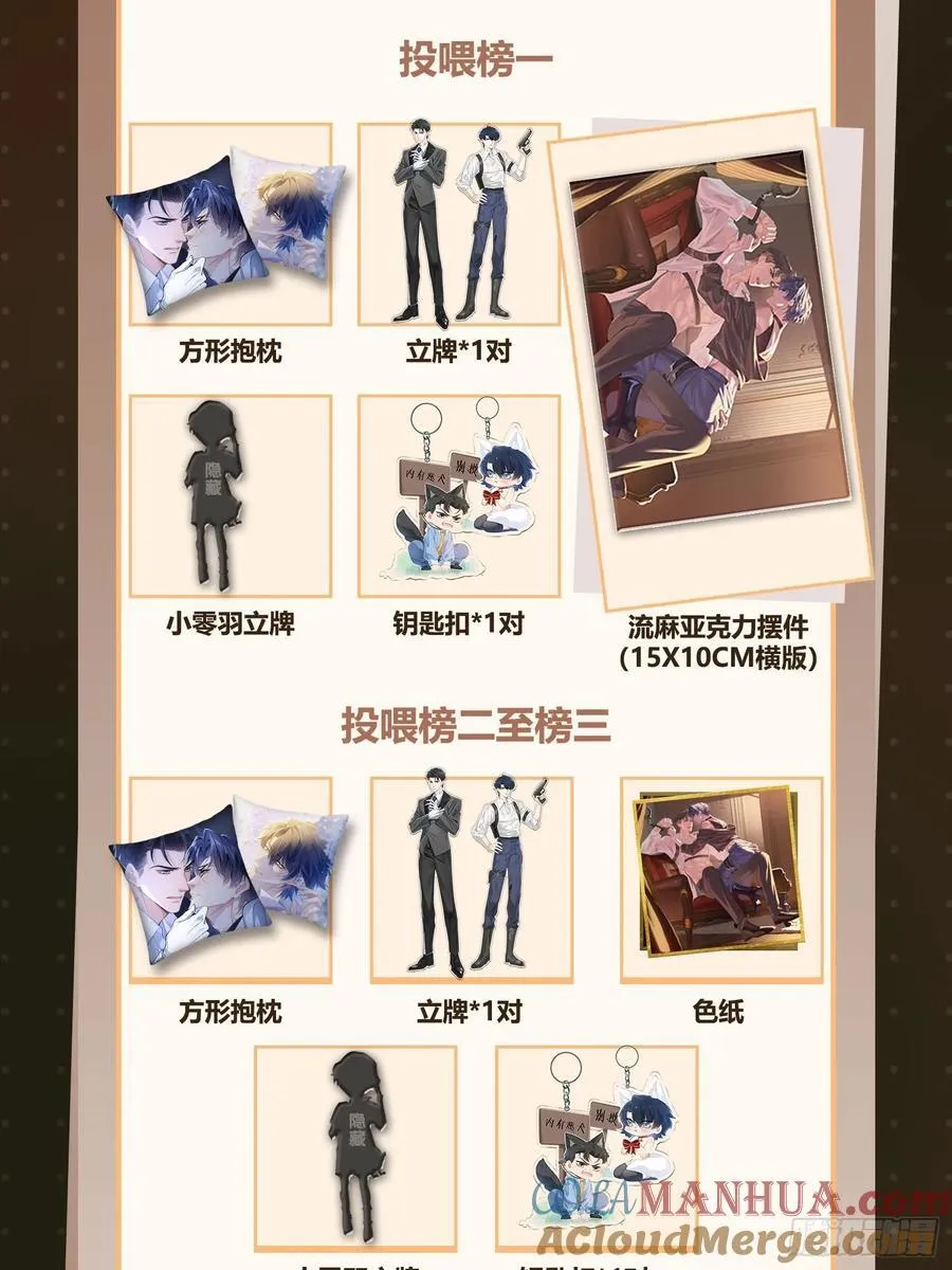 元旦五连更活动~ 第3页