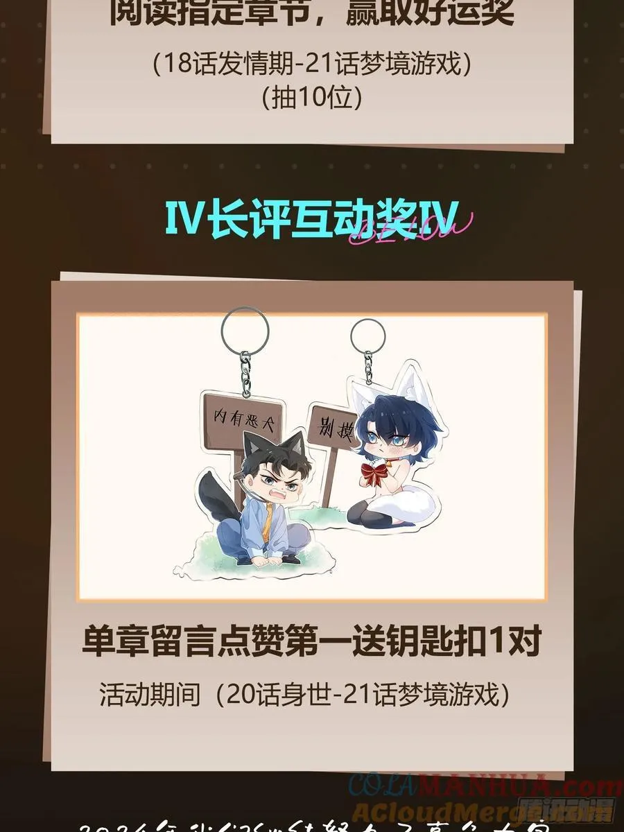 元旦五连更活动~ 第5页