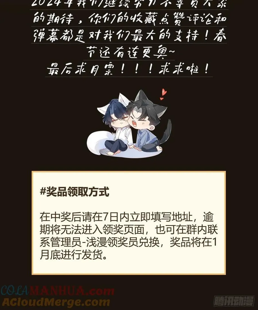 元旦五连更活动~ 第6页
