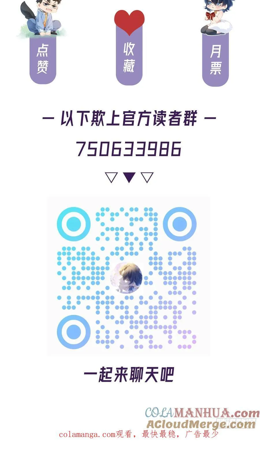 元旦五连更活动~ 第8页