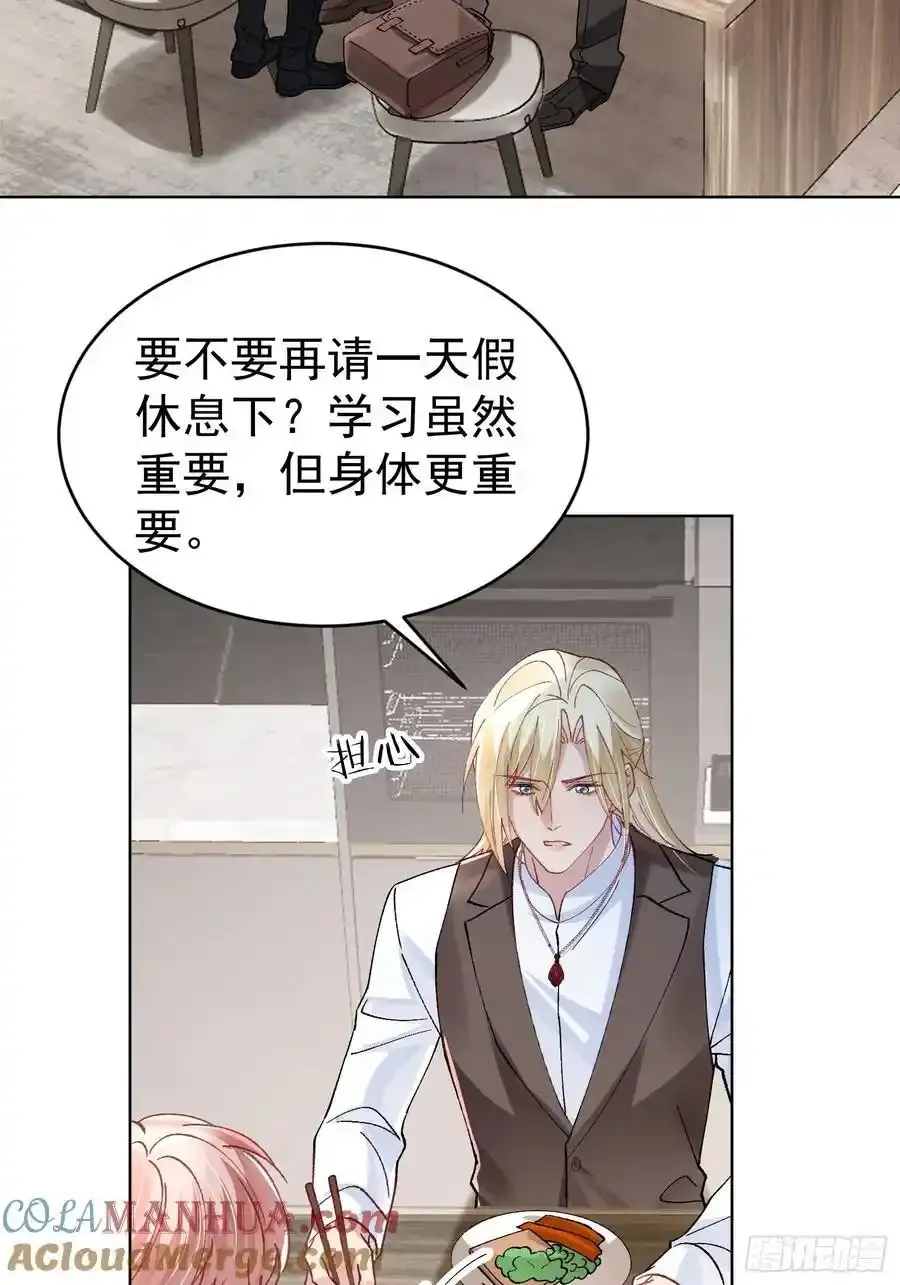 017-触手play 第4页