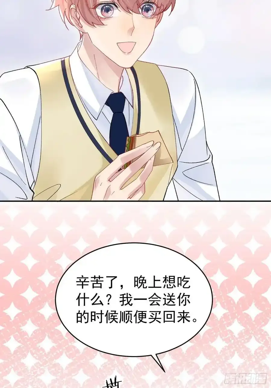 017-触手play 第6页