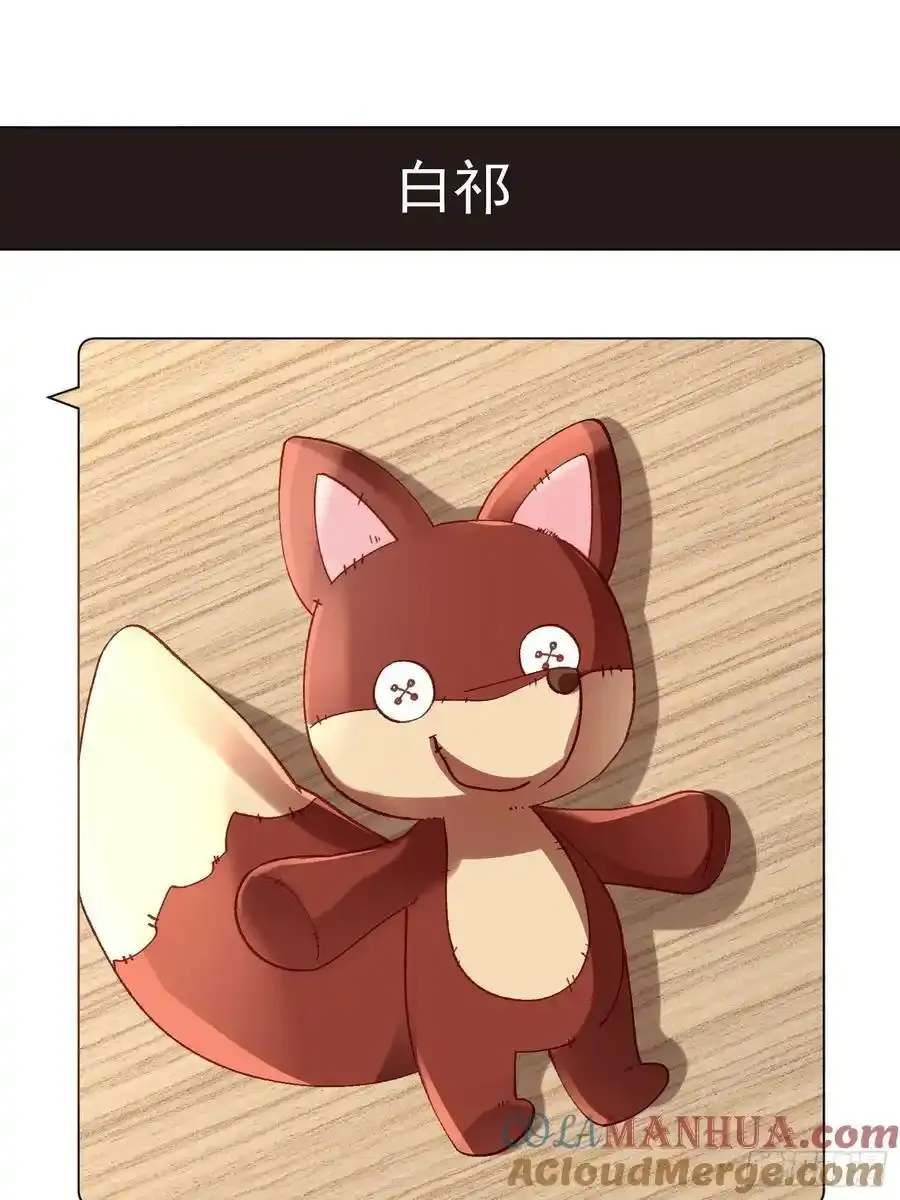 017-触手play 第16页