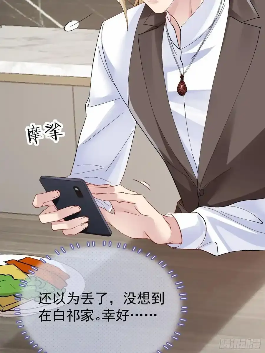 017-触手play 第18页