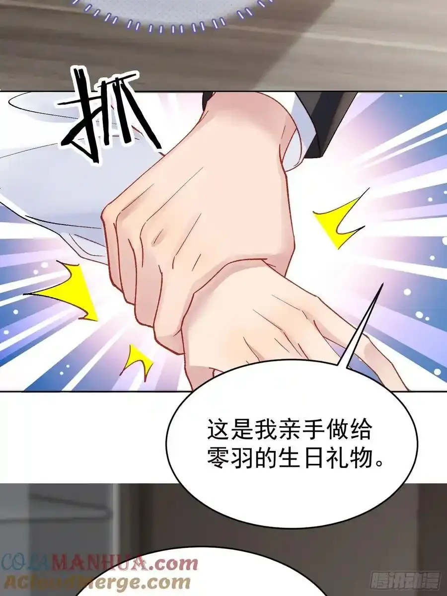 017-触手play 第19页