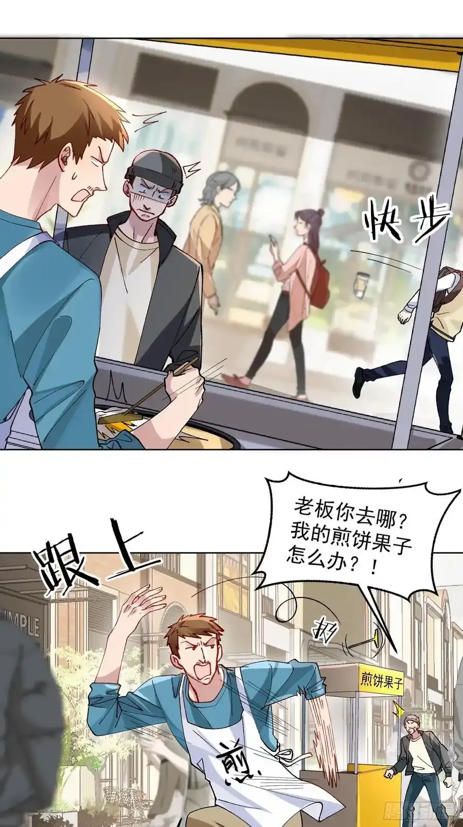017-触手play 第26页