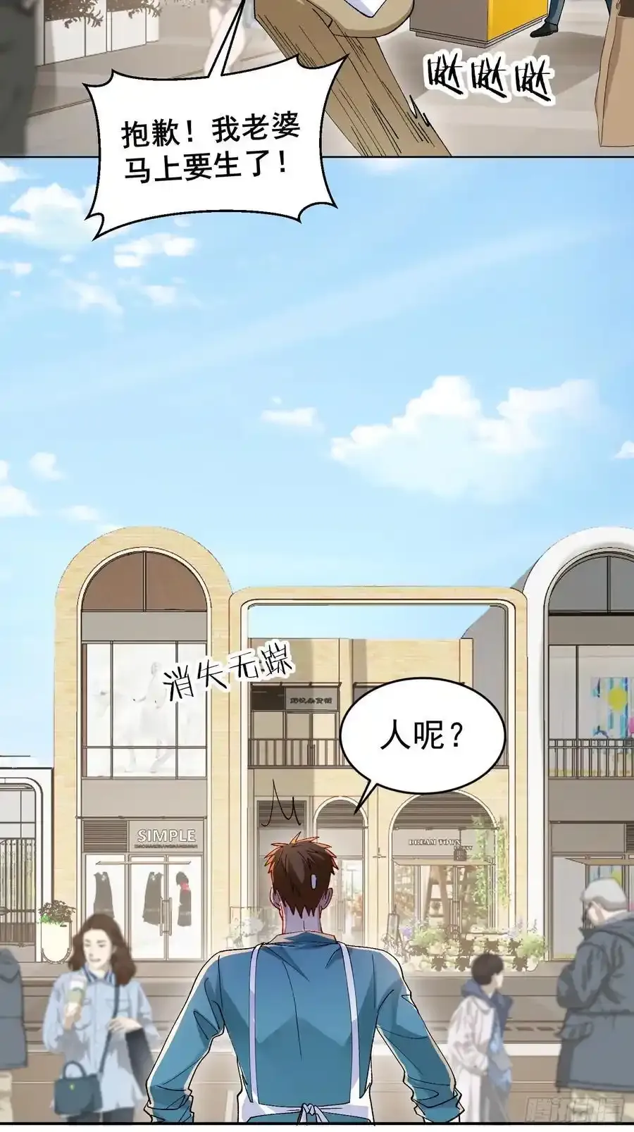 017-触手play 第27页