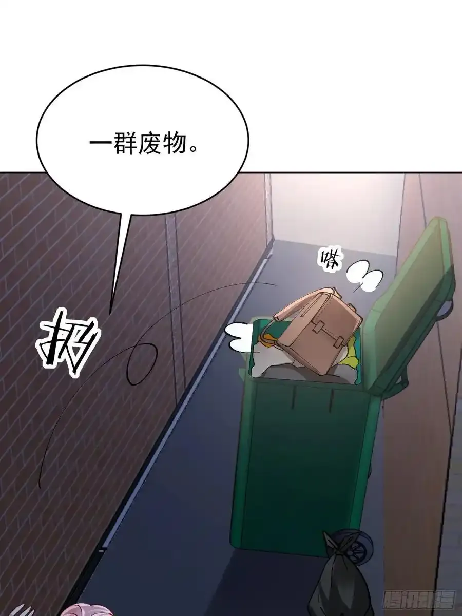 017-触手play 第32页