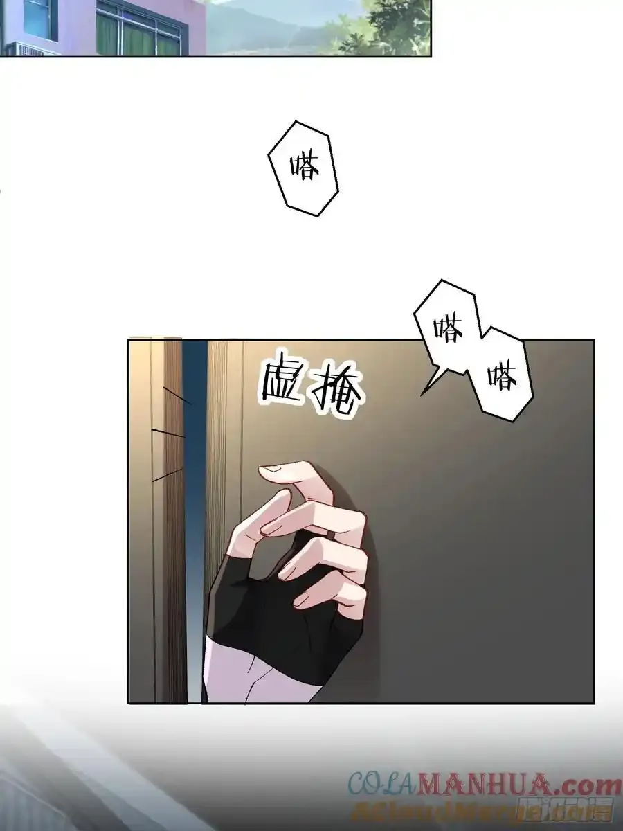 017-触手play 第34页