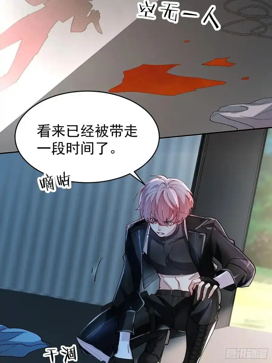 017-触手play 第36页