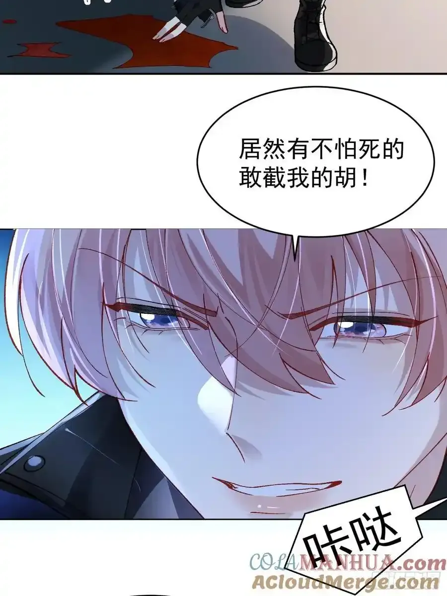 017-触手play 第37页