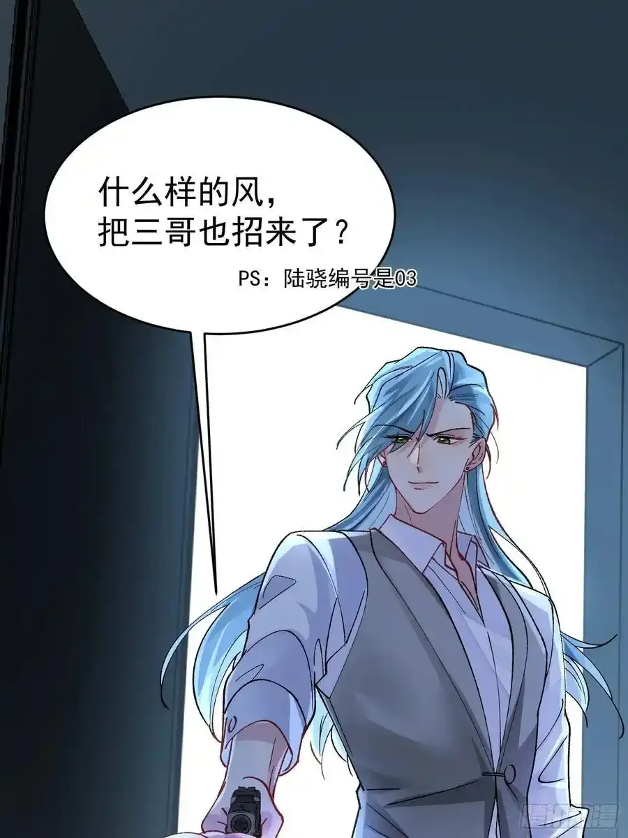 017-触手play 第39页