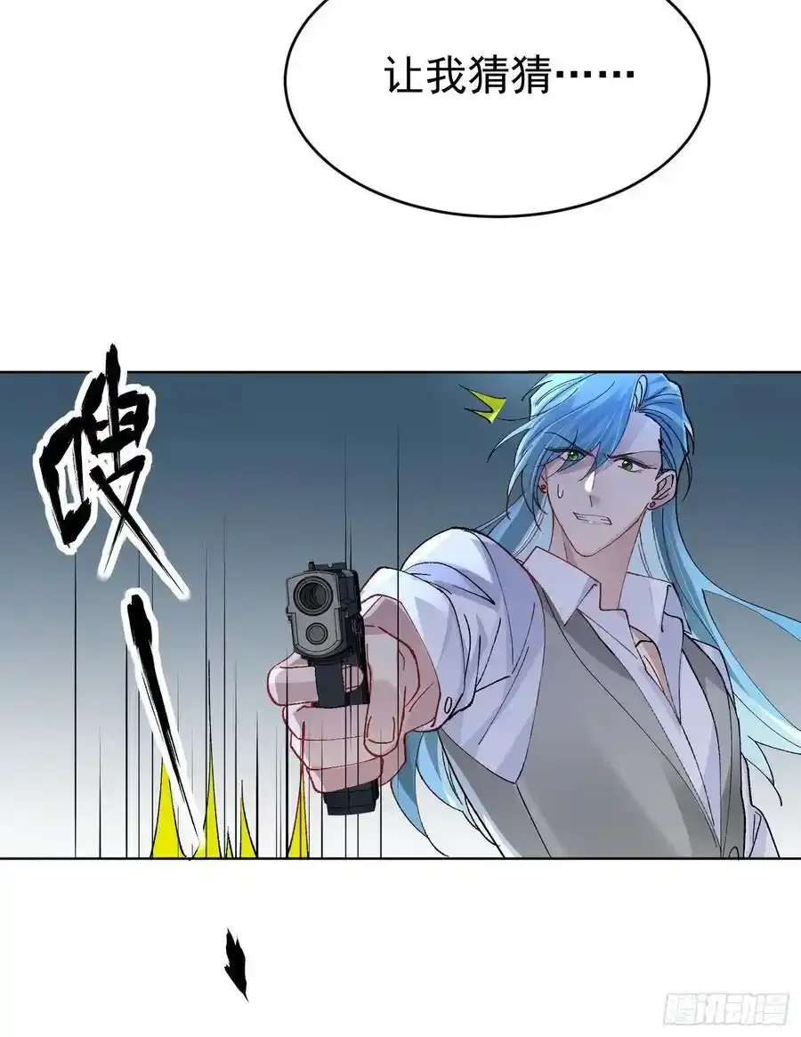017-触手play 第41页