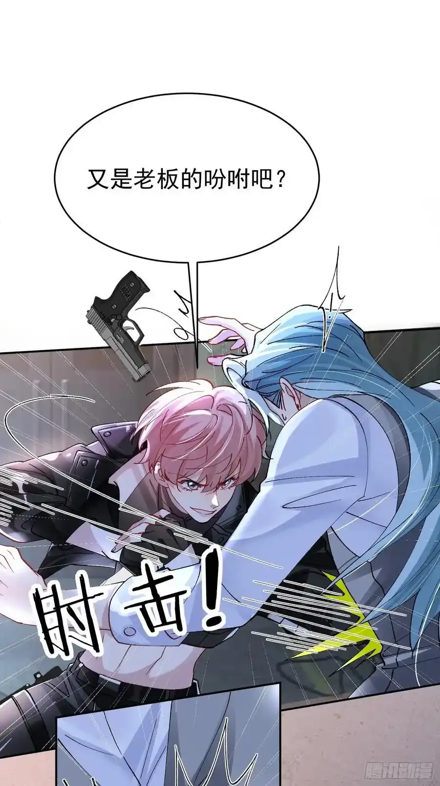 017-触手play 第42页