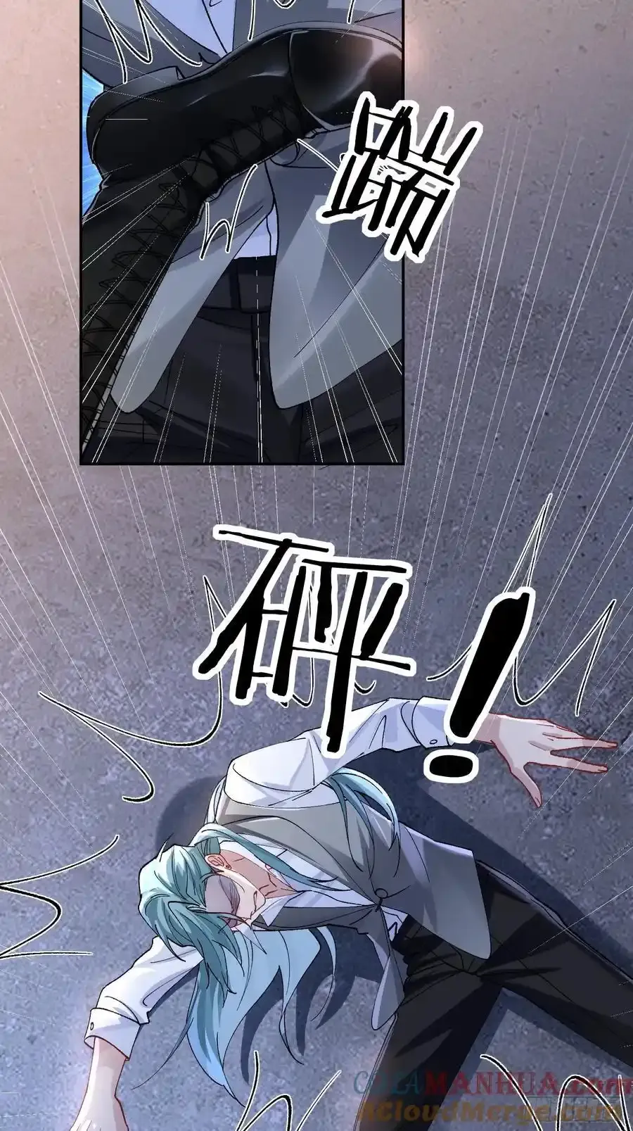 017-触手play 第43页