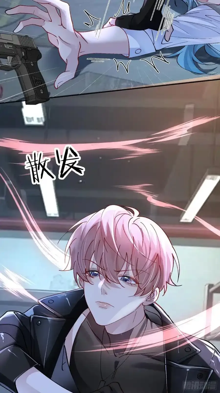 017-触手play 第45页