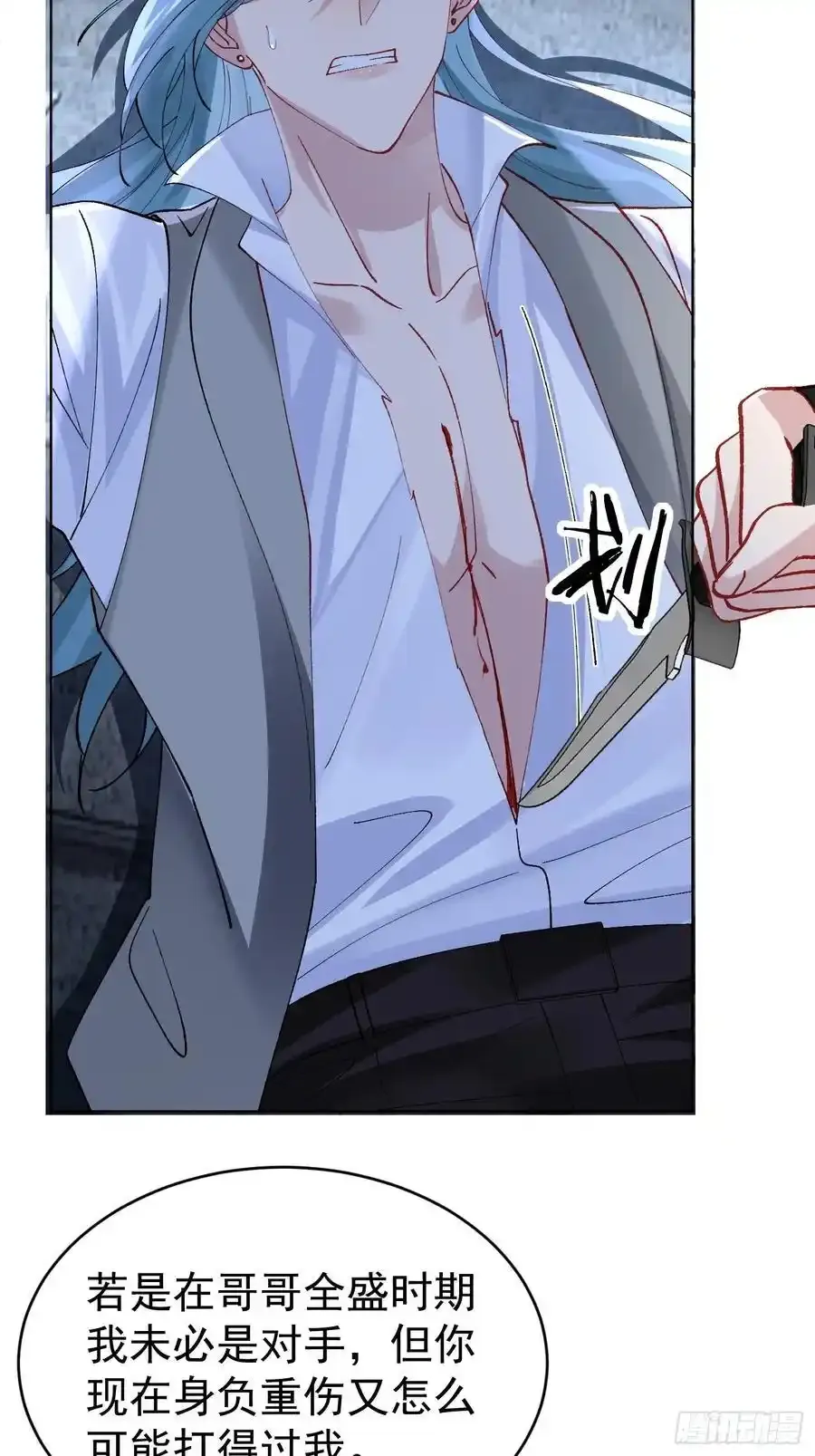 017-触手play 第47页