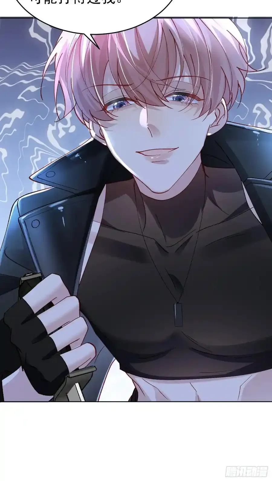 017-触手play 第48页