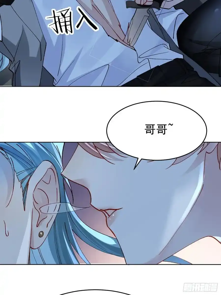 017-触手play 第50页