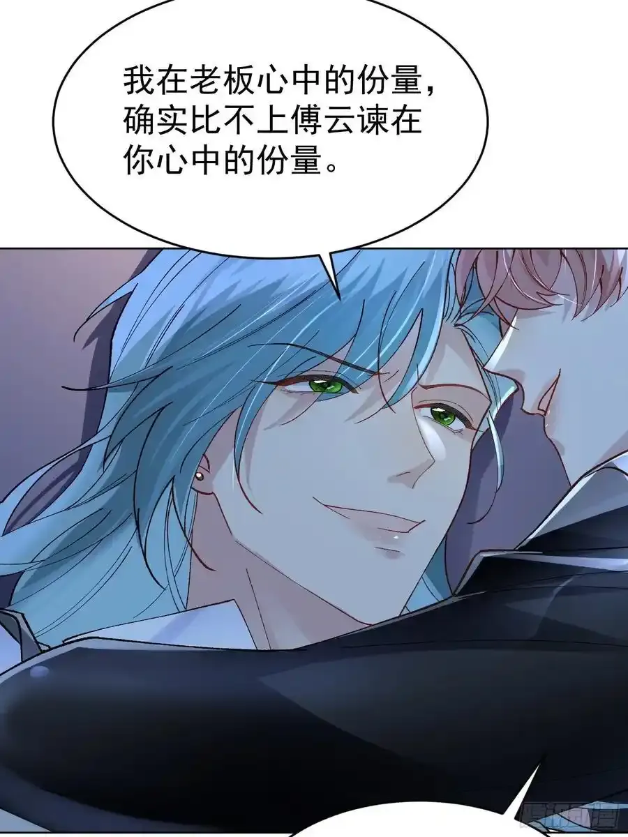 017-触手play 第51页