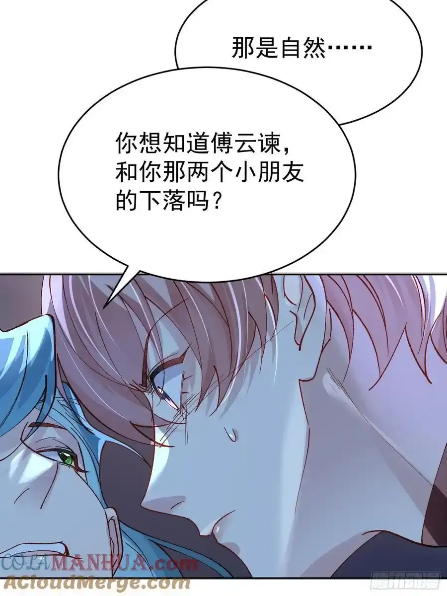 017-触手play 第52页