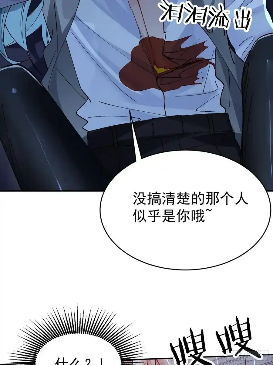 017-触手play 第56页