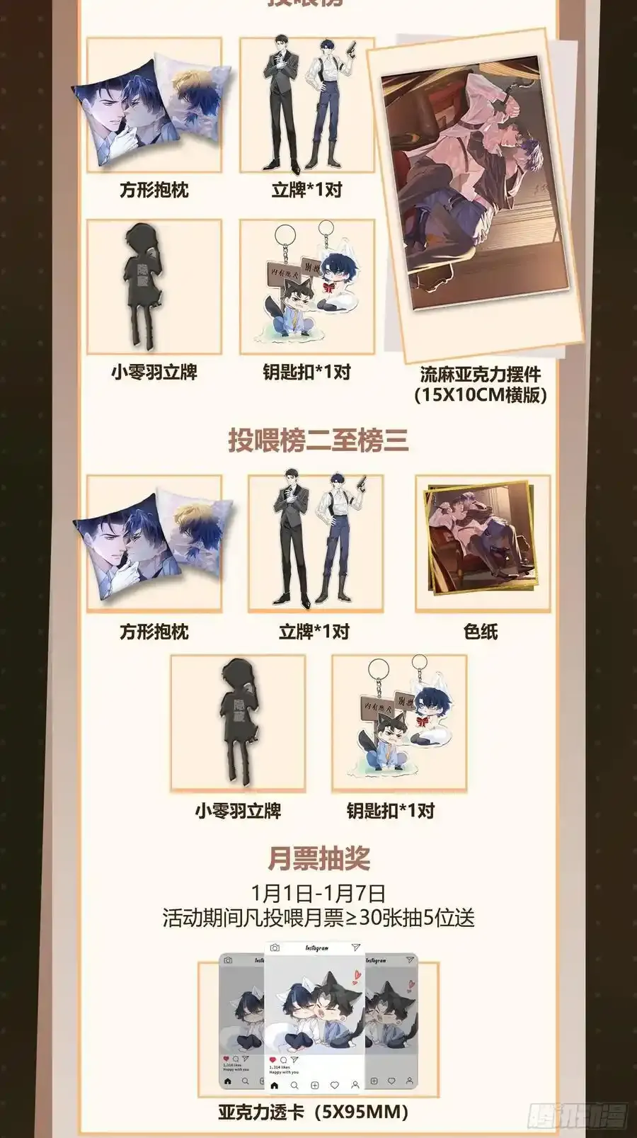 017-触手play 第62页