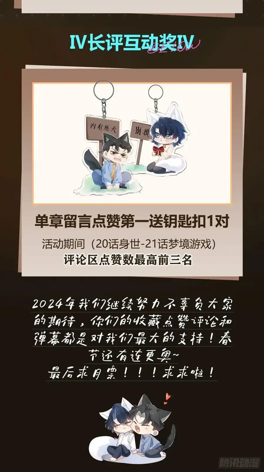 017-触手play 第63页