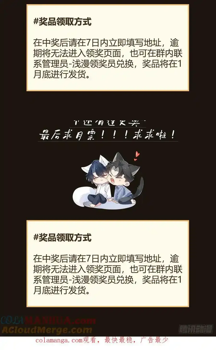 017-触手play 第64页
