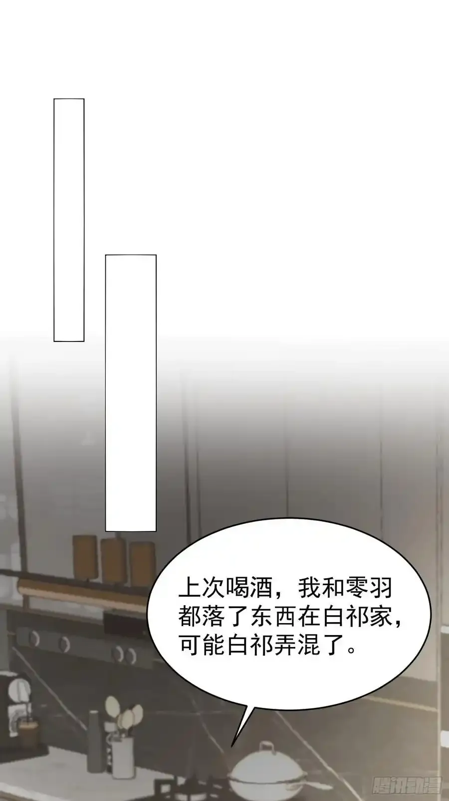 019-监视器 第3页