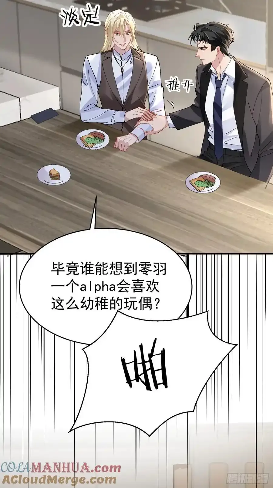 019-监视器 第4页