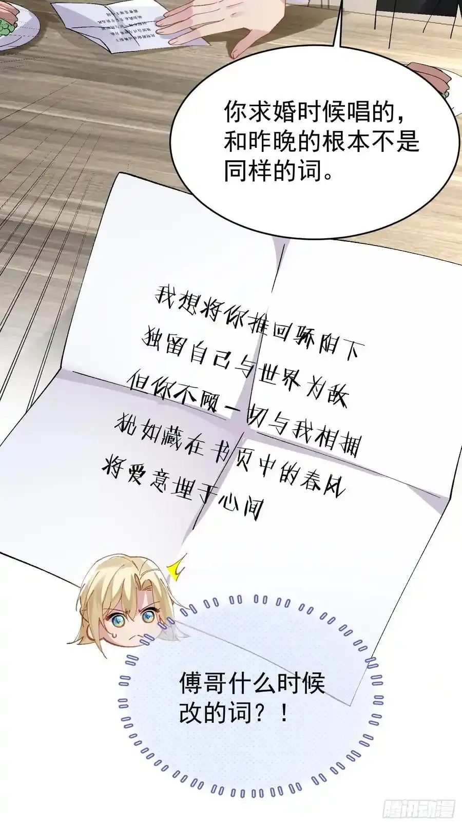 019-监视器 第6页