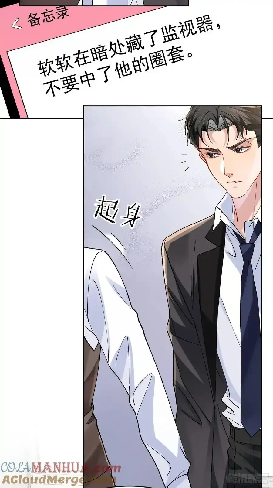 019-监视器 第10页