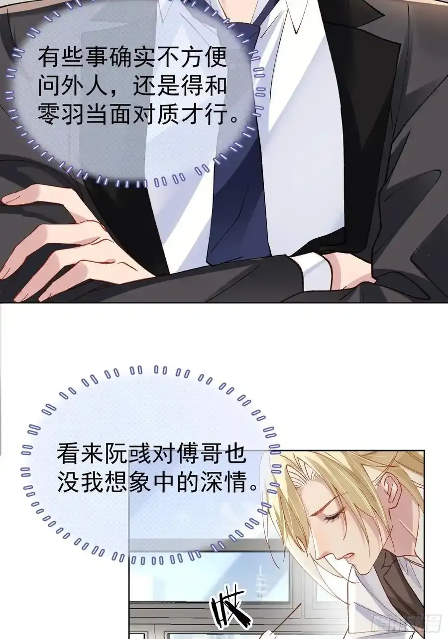 019-监视器 第14页