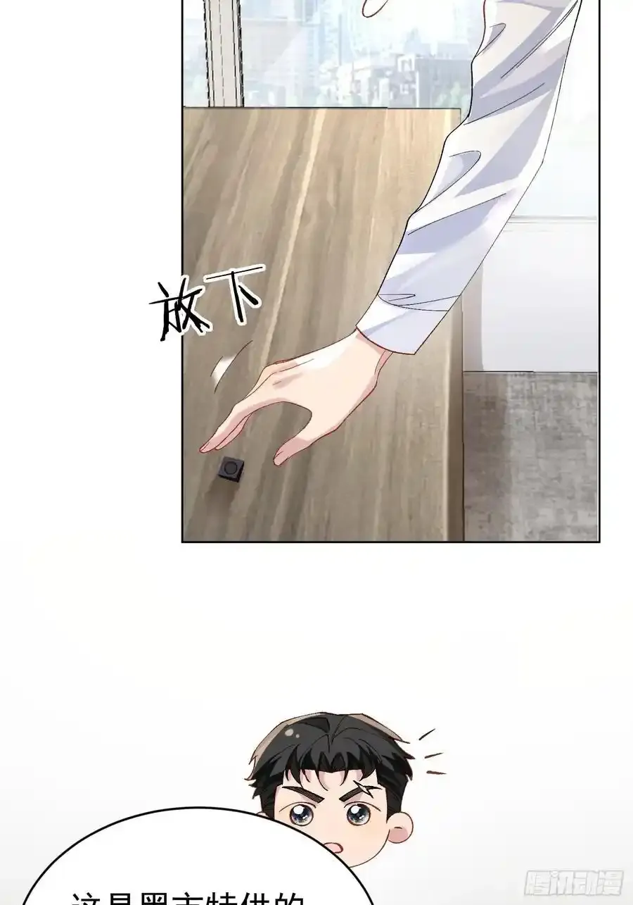 019-监视器 第15页