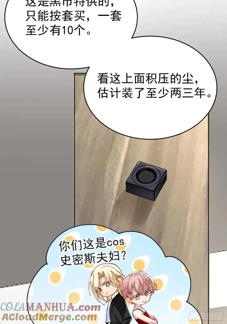 019-监视器 第16页