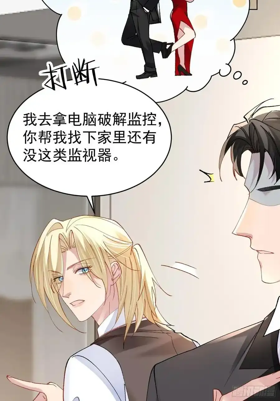 019-监视器 第17页