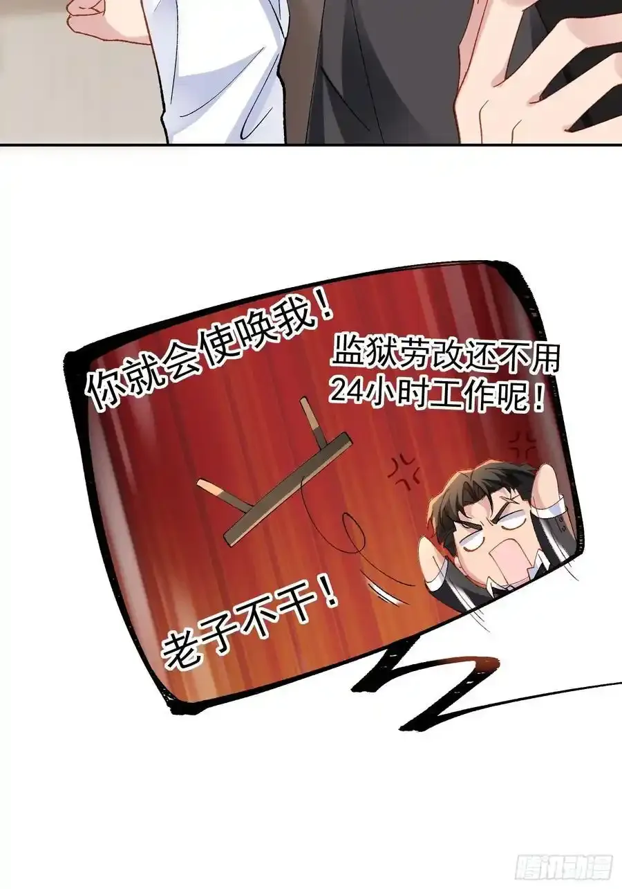 019-监视器 第18页