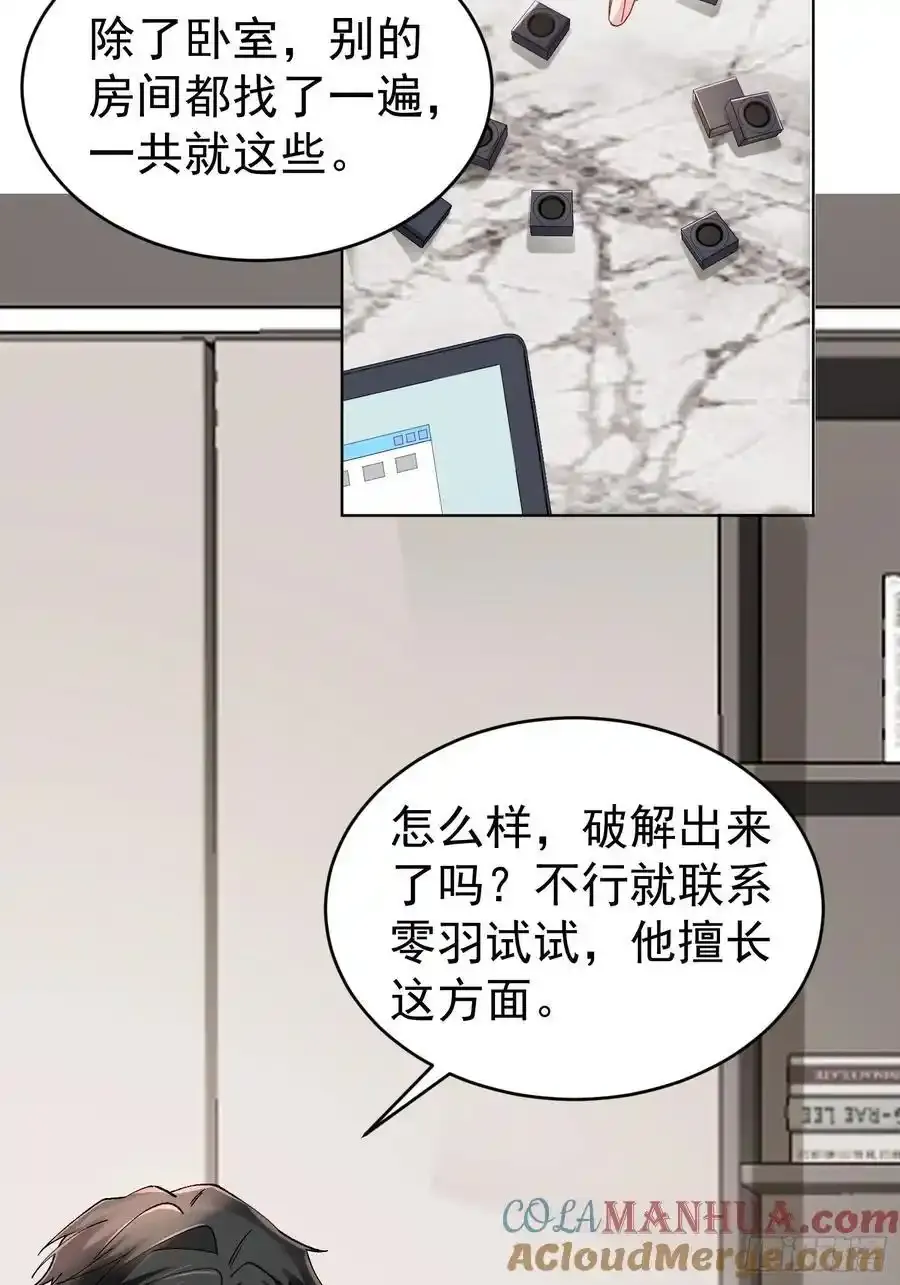 019-监视器 第22页