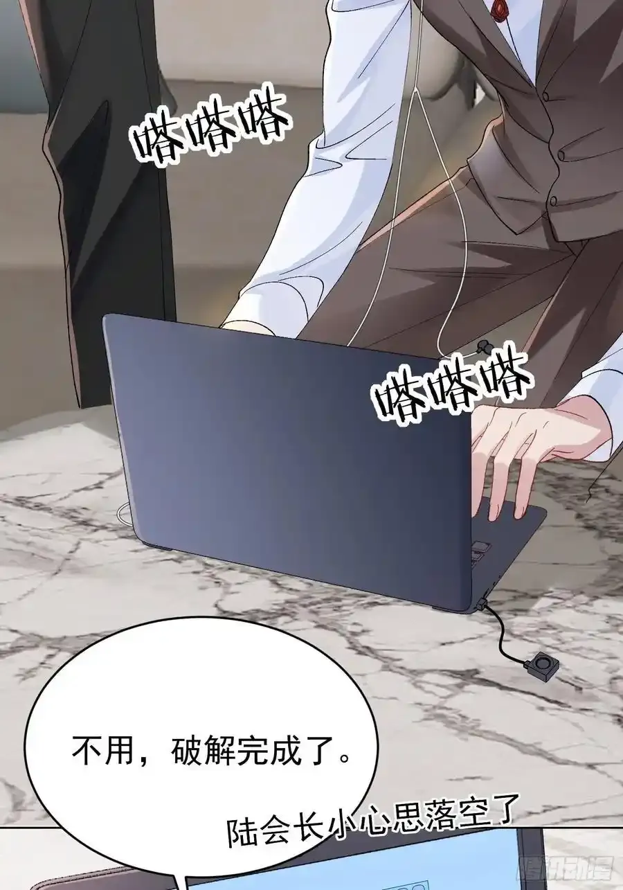 019-监视器 第24页